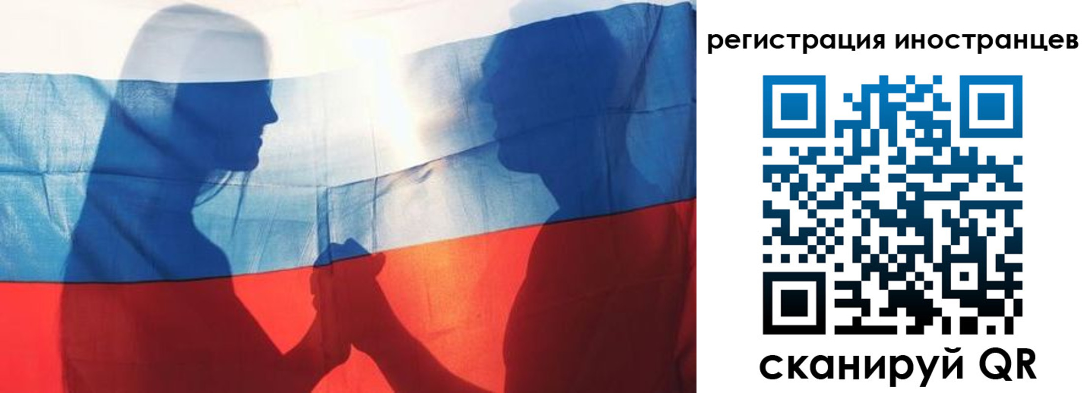 регистрация для дет. сада в Вологодской области