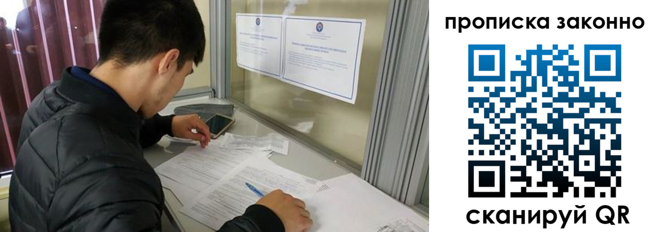 прописка регистрация в Вологодской области