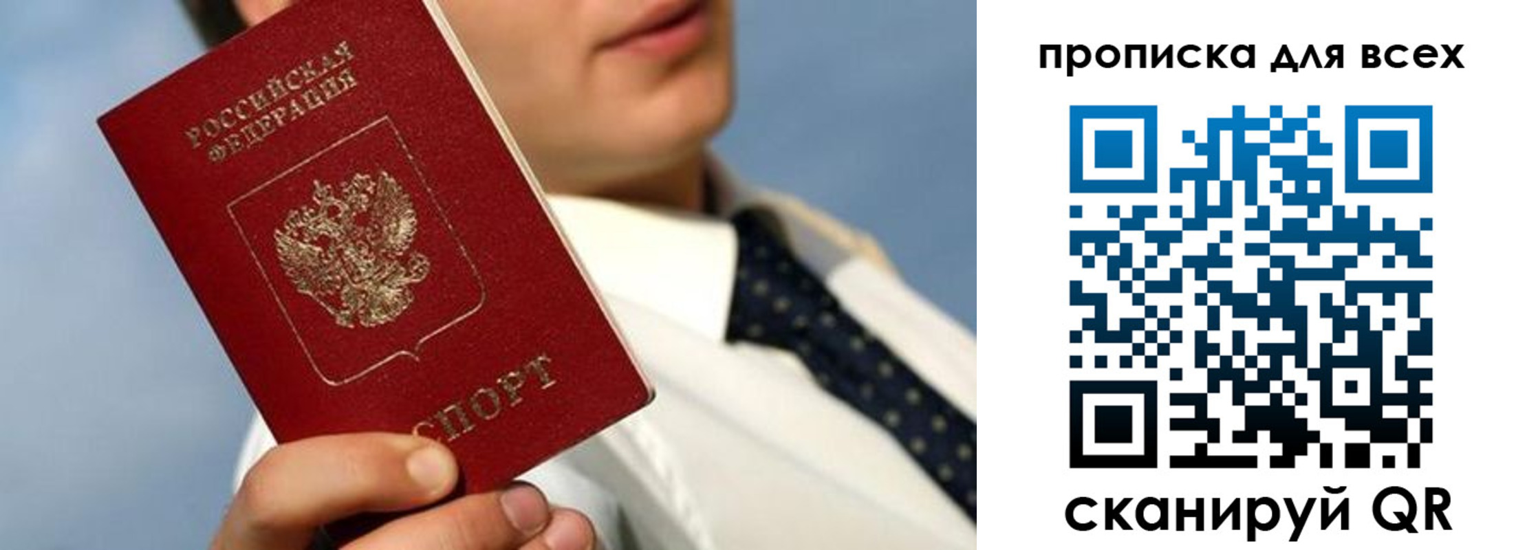 миграционный учет в Вологодской области