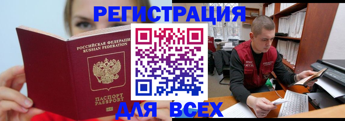регистрация для дет. сада в Вологодской области