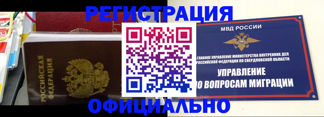 форма 3 в Вологодской области