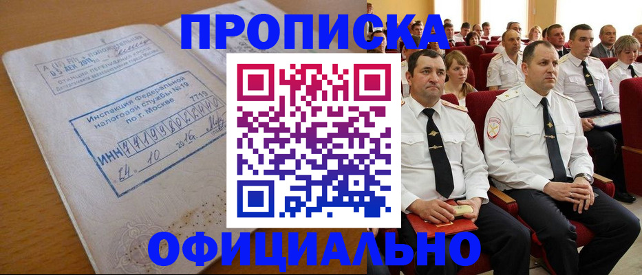 регистрация для дет. сада в Вологодской области
