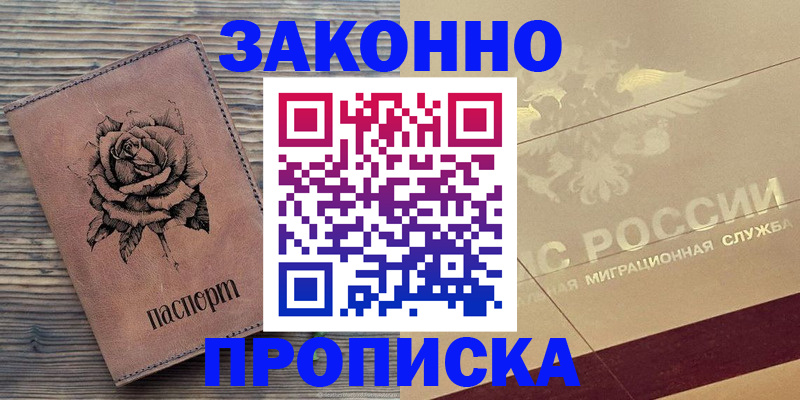регистрация для школы в Вологодской области
